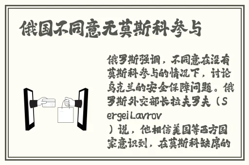 火炬之光2法师五彩流加点图