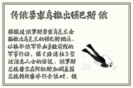女儿的男朋友是妈妈的爱豆