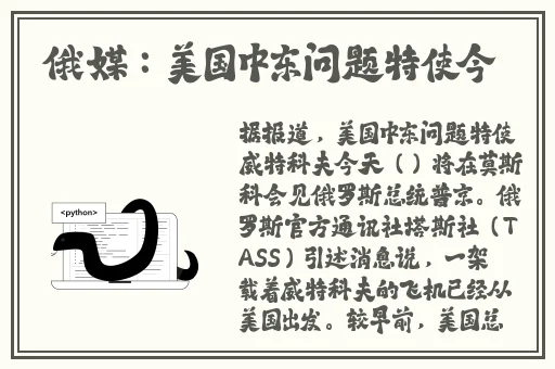 米奇777在线播放欧美